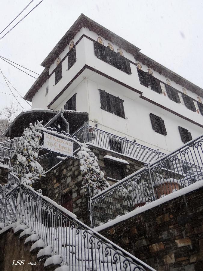 Charis Guesthouse Makrinítsa Exterior foto